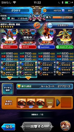 ꡼ No.004Υͥ / PRɬܤȥꥢ륿Хȥ뤬ʾ˥Ĥܤ䥭ڡȯʡ֥ɥޥʡפ̥ϤҲ