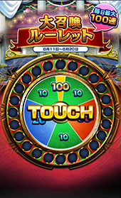 ꡼ No.006Υͥ / PRۺ100ϢαͺΥ󥹡֥ɥޥʡפ̴ܶ100Ϣ群롼åȡפ821ޤǳ