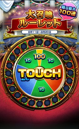 ꡼ No.002Υͥ / ֥ɥޥʡס10100Ϣɬ󥭥ڡ»