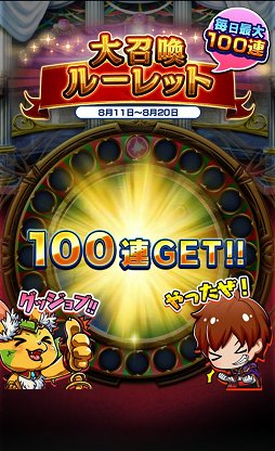 ꡼ No.003Υͥ / ֥ɥޥʡס10100Ϣɬ󥭥ڡ»