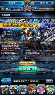 ꡼ No.004Υͥ / ֥ɥޥʡס10100Ϣɬ󥭥ڡ»