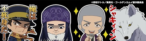 画像ギャラリー No.008のサムネイル画像 / 「グランドサマナーズ」,“ゴールデンカムイ”コラボで土方歳三をプレゼント