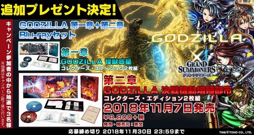 ꡼ No.001 | ֥ɥޥʡסǲGODZILLA ԡפȤΥܥ٥Ȥ򳫺