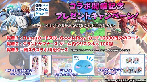 ���������꡼ No.003�Υ���ͥ������ / �֥����ɥ��ޥʡ����ס�App Store�����륹��󥭥�10��ã����ǰ�Υץ쥼��Ȥ�����