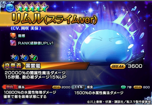 画像ギャラリー No.002のサムネイル画像 / 「グランドサマナーズ」累計ダウンロード数200万突破を記念したログインキャンペーンを開催