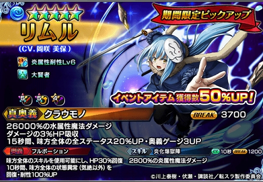 画像ギャラリー No.009のサムネイル画像 / 「グランドサマナーズ」累計ダウンロード数200万突破を記念したログインキャンペーンを開催