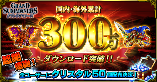 ���������꡼ No.001�Υ���ͥ������ / �֥����ɥ��ޥʡ����ס�300��DL��ǰ���ƥ��ꥹ����50�Ĥ�����