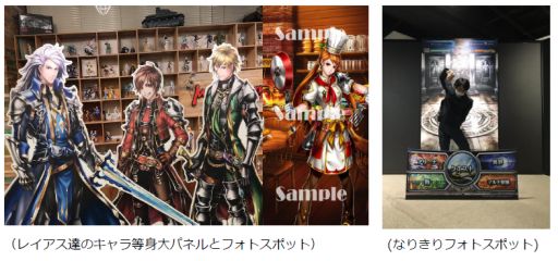 画像ギャラリー No.008のサムネイル画像 / 「グランドサマナーズ」,2周年記念アートギャラリーが3月15日から17日まで東京にて開催