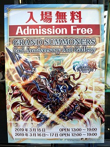 ���������꡼ No.001�Υ���ͥ������ / ���ޥ۸���RPG�֥����ɥ��ޥʡ����פ�2��ǯ��ǰ�����ꥢ�륤�٥�Ȥ���������ո��ǳ����档�������ͻҤ�ե��ȥ�ݡ��ȤǤ��Ϥ�