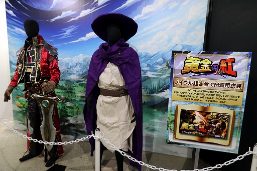 ���������꡼ No.008�Υ���ͥ������ / ���ޥ۸���RPG�֥����ɥ��ޥʡ����פ�2��ǯ��ǰ�����ꥢ�륤�٥�Ȥ���������ո��ǳ����档�������ͻҤ�ե��ȥ�ݡ��ȤǤ��Ϥ�