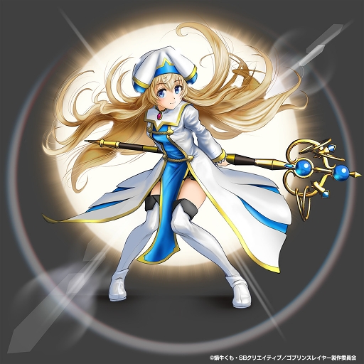 画像ギャラリー No.004のサムネイル画像 / 「グランドサマナーズ」,TVアニメ「ゴブリンスレイヤー」コラボの登場キャラ画像を公開