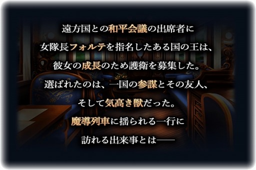 画像ギャラリー No.008のサムネイル画像 / 「グランドサマナーズ」,漆黒銃皇フェンが出現する「超英雄祭ステップアップ」開催