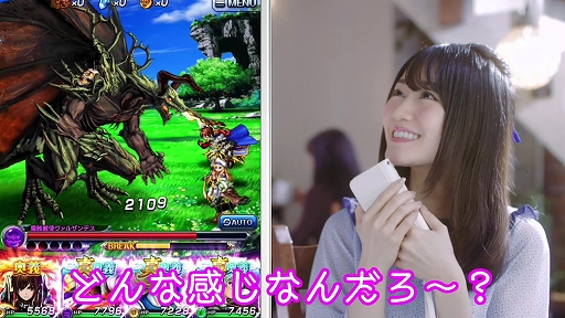 画像ギャラリー No.004のサムネイル画像 / 「グランドサマナーズ」,アニメ「ゴブリンスレイヤー」コラボのTVCMと覚醒後のユニットイラストを公開