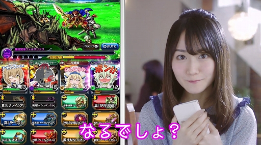 画像ギャラリー No.005のサムネイル画像 / 「グランドサマナーズ」,アニメ「ゴブリンスレイヤー」コラボのTVCMと覚醒後のユニットイラストを公開