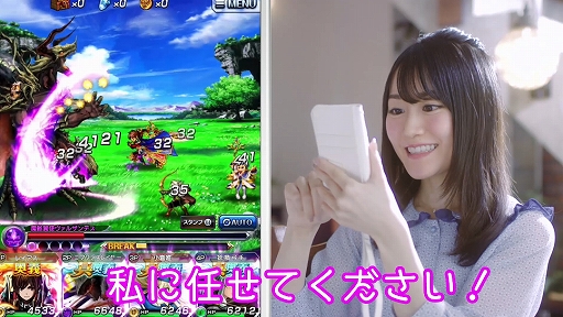 画像ギャラリー No.007のサムネイル画像 / 「グランドサマナーズ」,アニメ「ゴブリンスレイヤー」コラボのTVCMと覚醒後のユニットイラストを公開