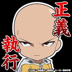 画像ギャラリー No.004のサムネイル画像 / 「グランドサマナーズ」,コラボユニットが1体当たるチケットがもらえる“ワンパンマンコラボ記念ログインキャンペーン第2弾”を開催