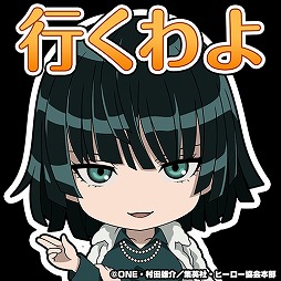 画像ギャラリー No.006のサムネイル画像 / 「グランドサマナーズ」,コラボユニットが1体当たるチケットがもらえる“ワンパンマンコラボ記念ログインキャンペーン第2弾”を開催