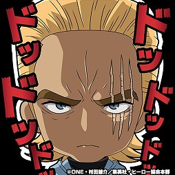 画像ギャラリー No.008のサムネイル画像 / 「グランドサマナーズ」,コラボユニットが1体当たるチケットがもらえる“ワンパンマンコラボ記念ログインキャンペーン第2弾”を開催