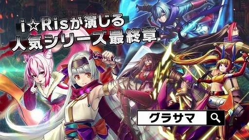 ���������꡼ No.001�Υ���ͥ������ / �֥����ɥ��ޥʡ����פǡ�i��Ris�פ��б餹��Ĺ�ԥ��٥�ȡ�̴���������פκǽ��Ϥ���������