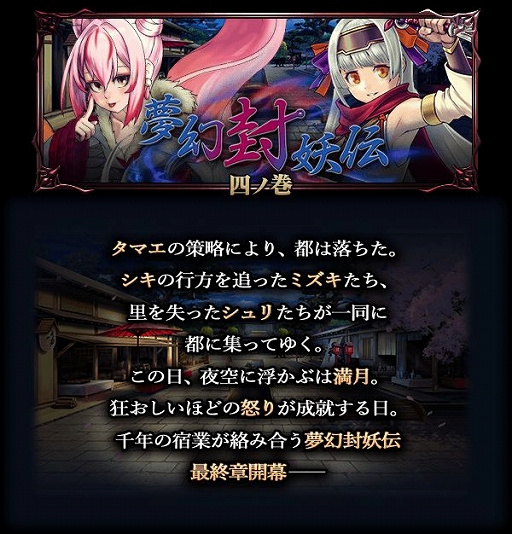 ���������꡼ No.002�Υ���ͥ������ / �֥����ɥ��ޥʡ����פǡ�i��Ris�פ��б餹��Ĺ�ԥ��٥�ȡ�̴���������פκǽ��Ϥ���������