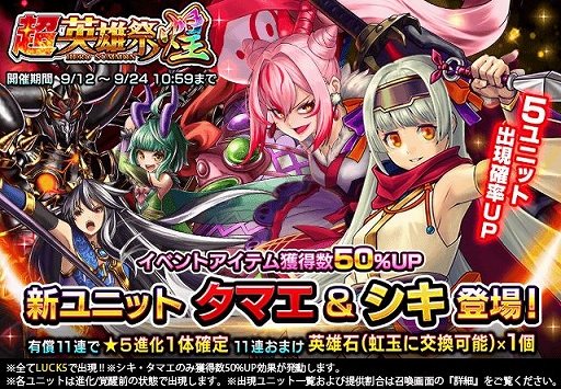 ���������꡼ No.004�Υ���ͥ������ / �֥����ɥ��ޥʡ����פǡ�i��Ris�פ��б餹��Ĺ�ԥ��٥�ȡ�̴���������פκǽ��Ϥ���������