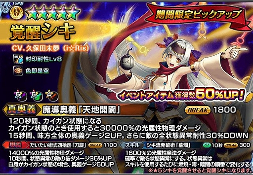 ���������꡼ No.007�Υ���ͥ������ / �֥����ɥ��ޥʡ����פǡ�i��Ris�פ��б餹��Ĺ�ԥ��٥�ȡ�̴���������פκǽ��Ϥ���������