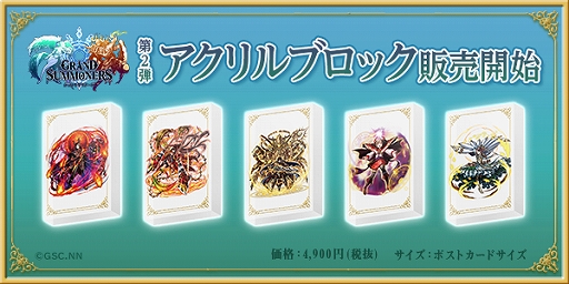 ���������꡼ No.001�Υ���ͥ������ / �֥����ɥ��ޥʡ����פΥ������֥��å���������2�Ƥ����糧������䳫��