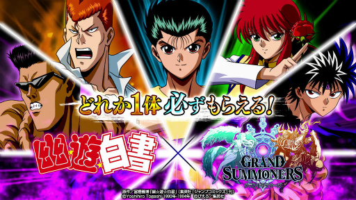 ���������꡼ No.002�Υ���ͥ������ / �֥��饵�ޡסߡ�ͩ��ͷ�����ץ���ܤ�4��30����������