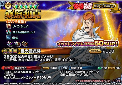 ꡼ No.011 | ֥ɥޥʡסͩͷפȤΥܥ٥Ȥ