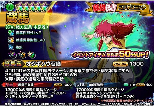 ꡼ No.012 | ֥ɥޥʡסͩͷפȤΥܥ٥Ȥ