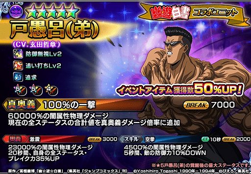 ꡼ No.014 | ֥ɥޥʡסͩͷפȤΥܥ٥Ȥ