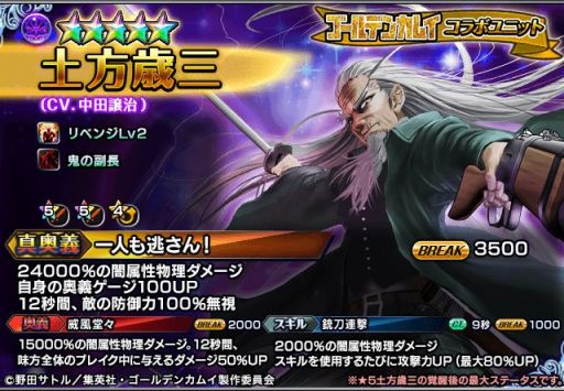 ꡼ No.004Υͥ / ֥ɥޥʡסǥ󥫥।ܥ٥Ȥﳫš˥åȡл餬о