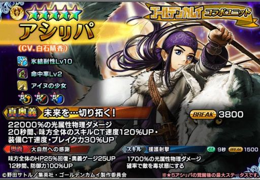 ꡼ No.007Υͥ / ֥ɥޥʡסǥ󥫥।ܥ٥Ȥﳫš˥åȡл餬о