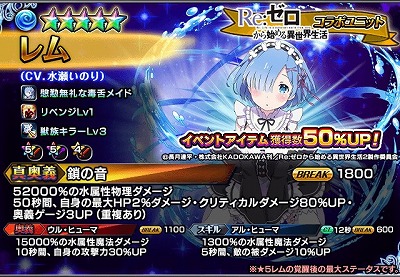 ���������꡼ No.005�Υ���ͥ������ / �֥����ɥ��ޥʡ����ס���Re:��������Ϥ�����������ץ���ܤ��»ܤ�