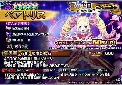 ���������꡼ No.007�Υ���ͥ������ / �֥����ɥ��ޥʡ����ס���Re:��������Ϥ�����������ץ���ܤ��»ܤ�