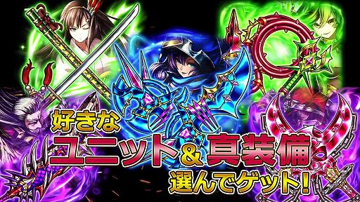 画像ギャラリー No.005のサムネイル画像 / 「グランドサマナーズ」,配信4周年記念キャンペーンの内容が公開に