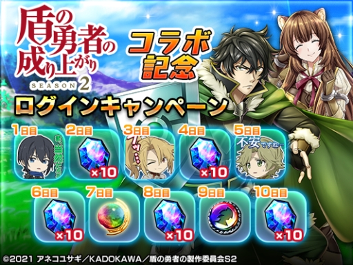 ꡼ No.004 | ֥ɥޥʡפǥ˥ֽͦԤ夬 Season2פȤΥܥ٥Ȥ526ﳫ