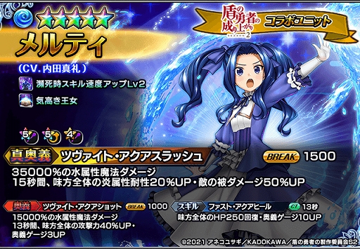 ꡼ No.002 | ֥ɥޥʡפTV˥ȽͦԤ夬 Season2ɤȤΥܥ٥Ȥﳫ