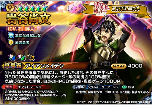 ꡼ No.007 | ֥ɥޥʡפTV˥ȽͦԤ夬 Season2ɤȤΥܥ٥Ȥﳫ