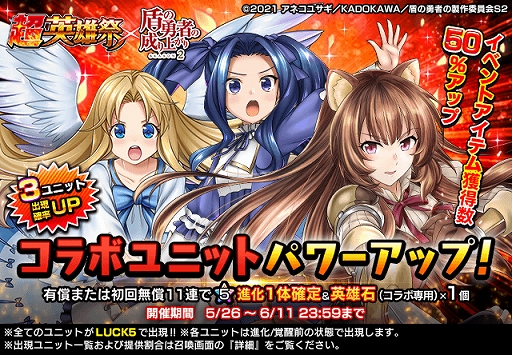 ꡼ No.010 | ֥ɥޥʡפTV˥ȽͦԤ夬 Season2ɤȤΥܥ٥Ȥﳫ