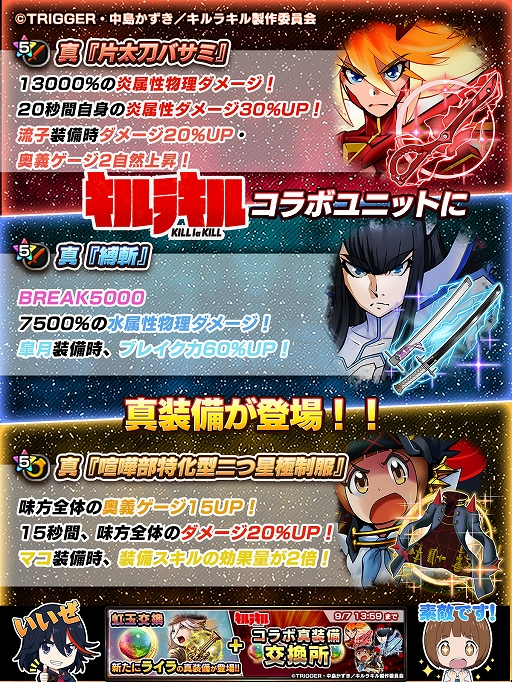 ꡼ No.005Υͥ / ֥ɥޥʡסTV˥ȥ饭ɤȤΥܥ٥Ȥﳫ