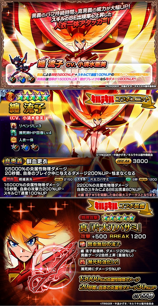 ꡼ No.006Υͥ / ֥ɥޥʡסTV˥ȥ饭ɤȤΥܥ٥Ȥﳫ