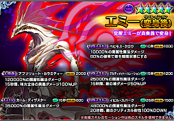 画像ギャラリー No.007のサムネイル画像 / 「グランドサマナーズ」第14章が配信開始。柿原徹也さんのインタビュー動画も