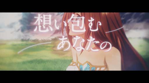 画像ギャラリー No.003のサムネイル画像 / 「グランドサマナーズ」,メインストーリー第3部 EDテーマ“盲目のEternity”スペシャルMVを公開