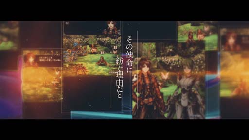 画像ギャラリー No.005のサムネイル画像 / 「グランドサマナーズ」,メインストーリー第3部 EDテーマ“盲目のEternity”スペシャルMVを公開