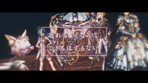 画像ギャラリー No.006のサムネイル画像 / 「グランドサマナーズ」,メインストーリー第3部 EDテーマ“盲目のEternity”スペシャルMVを公開