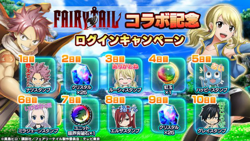 ꡼ No.004 | ֥ɥޥʡפȥ˥FAIRY TAILפܡåȤ130ǽ