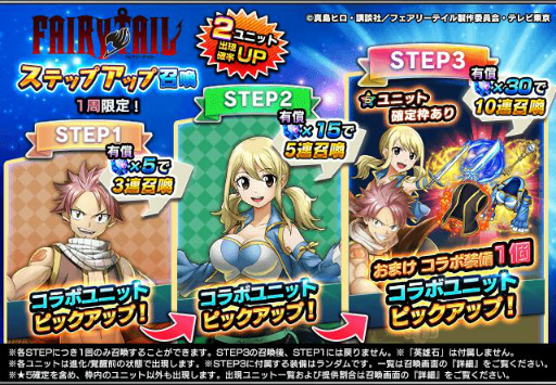 ꡼ No.005 | ֥ɥޥʡפȥ˥FAIRY TAILפܡåȤ130ǽ