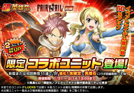 ꡼ No.006 | ֥ɥޥʡפȥ˥FAIRY TAILפܡåȤ130ǽ