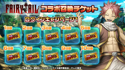 ꡼ No.007 | ֥ɥޥʡפȥ˥FAIRY TAILפܡåȤ130ǽ